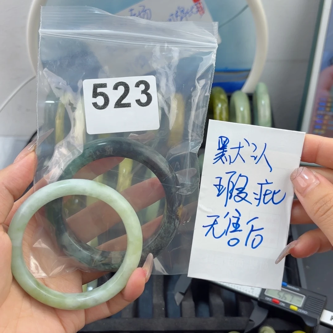 蛇纹石玉未镶嵌手镯妖*米