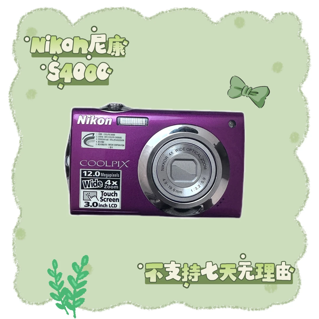 9新 Nikon/尼康 尼康s4000 1200万像素4倍光学变焦