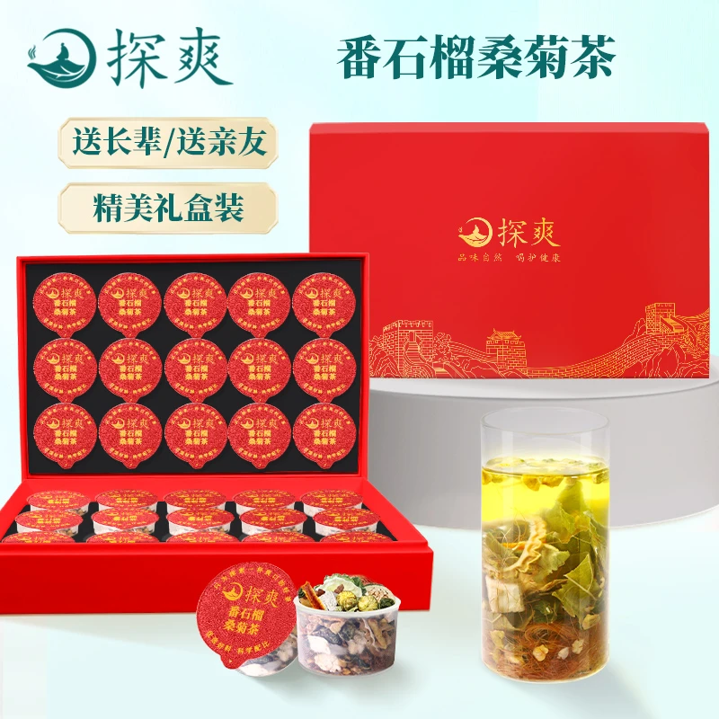 探爽桑菊饮清糖茶绛糖桑叶菊花薄荷甘草茯苓芦根桔梗陈皮荷叶糖友