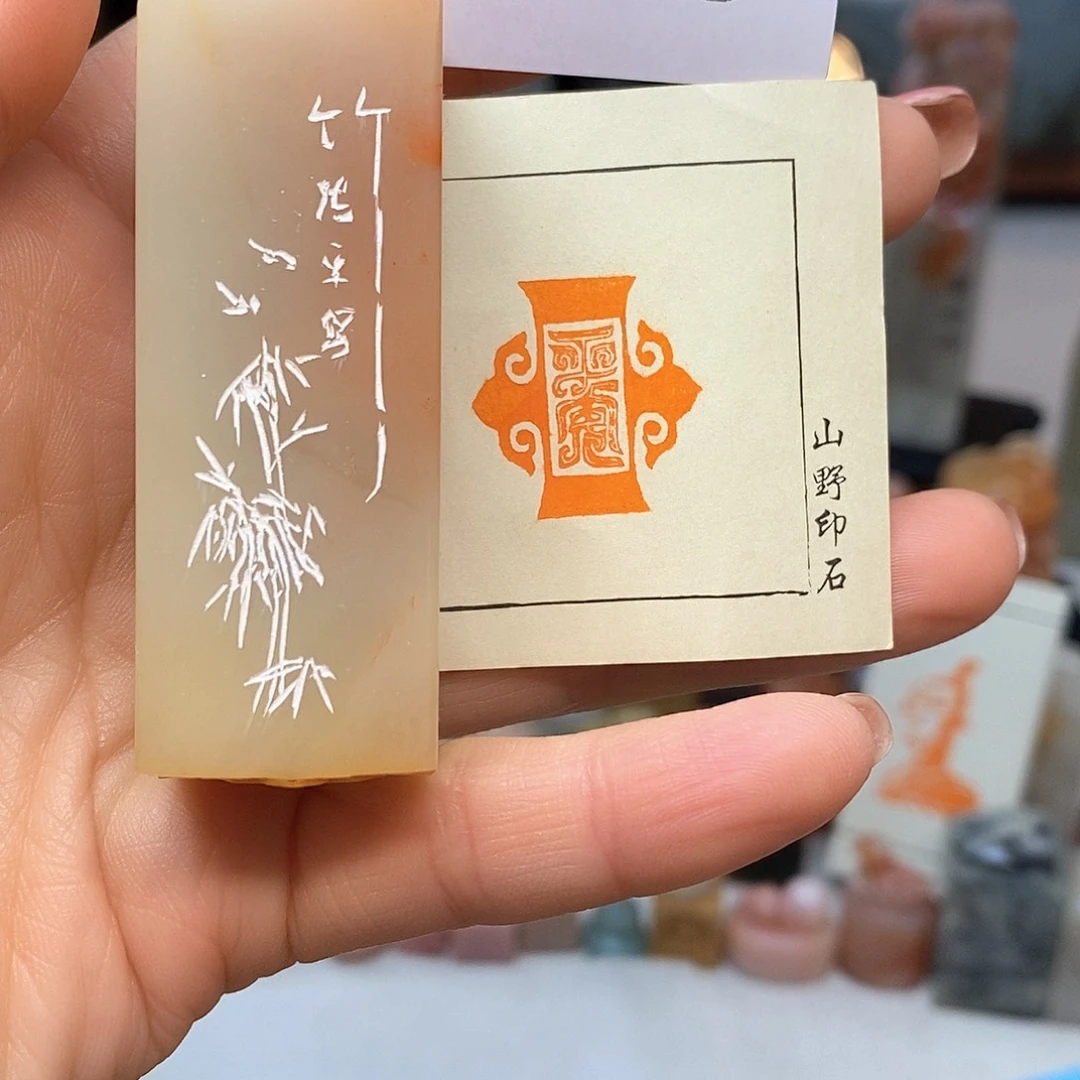 老挝石2.2x2.2 成品书画闲章