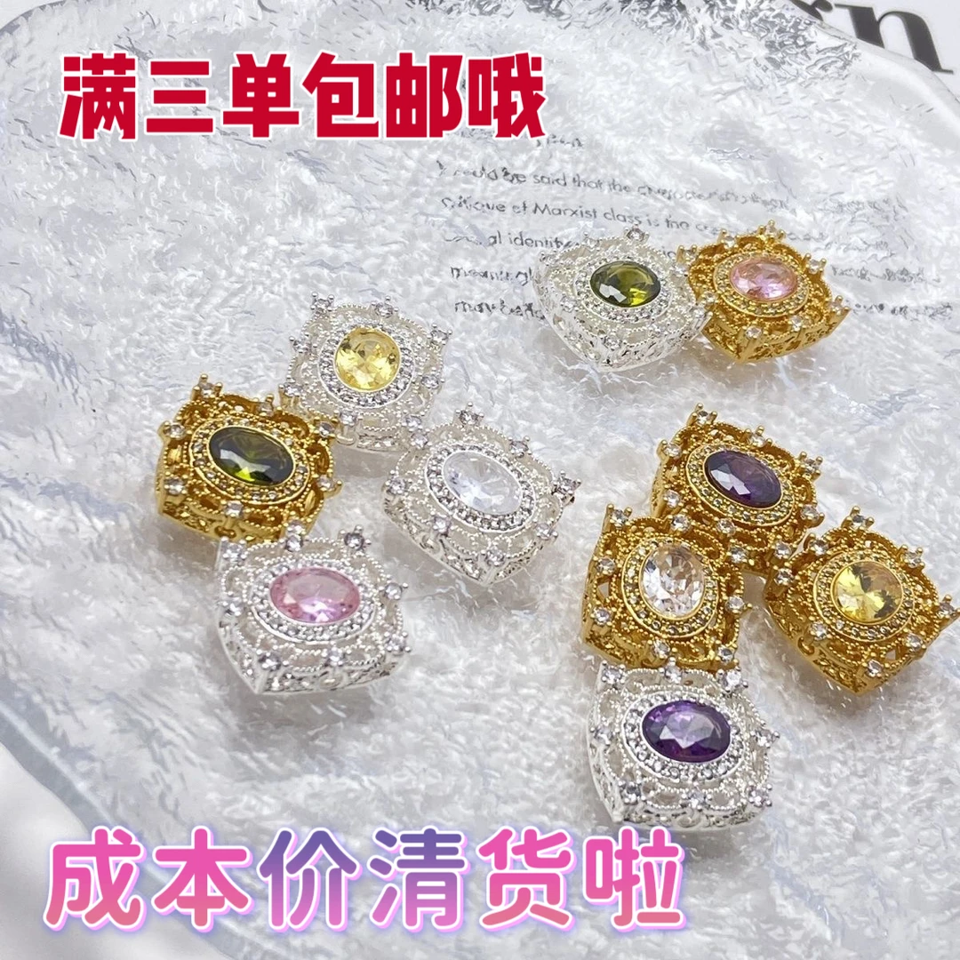 慕爸家高保铜合金铜镀k金铜镀厚银高货多通魔盒隔珠链接