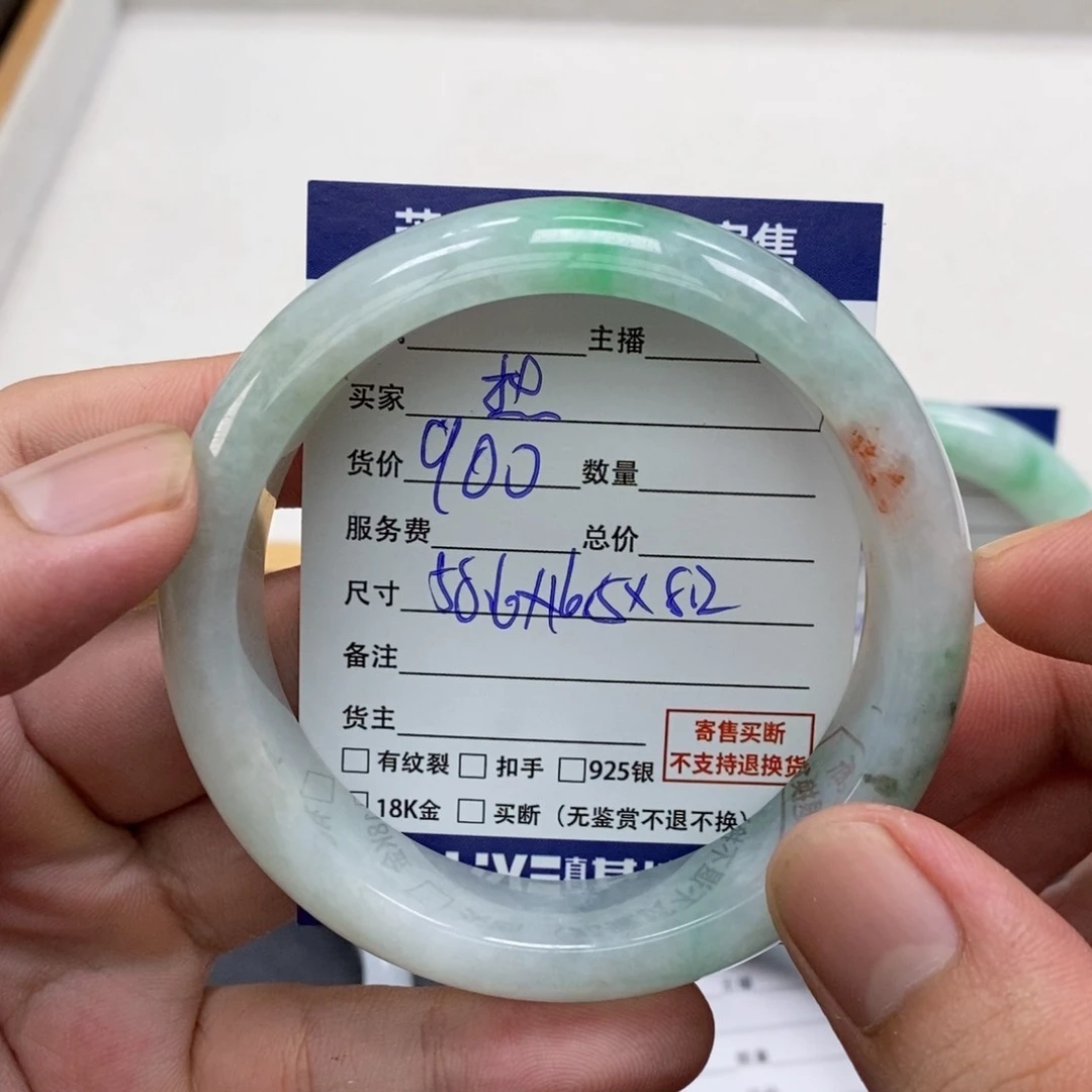 ****面翡翠手镯未镶嵌手镯