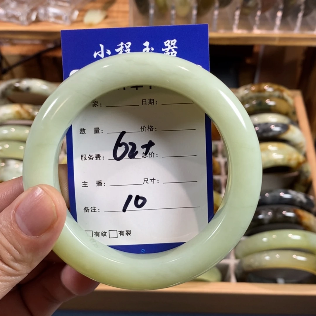 美***忆蛇纹石玉未镶嵌手镯