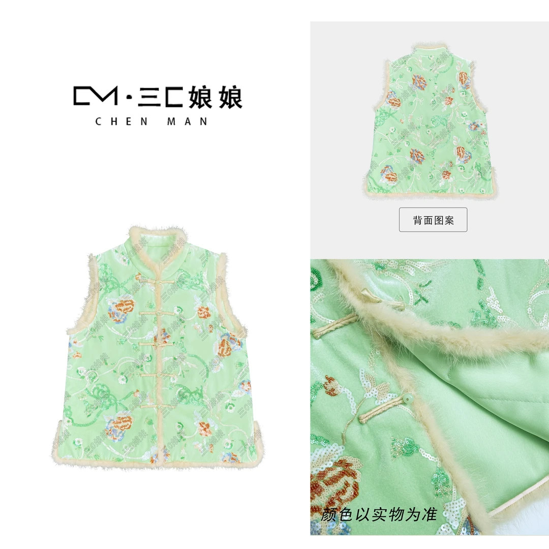 宸嫚三C娘娘0327新中式国风时尚立领盘扣无袖马夹