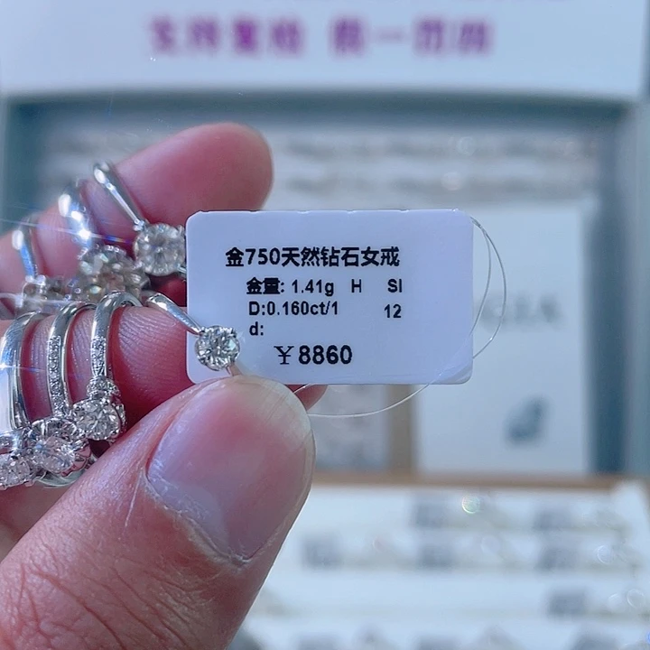 钻石戒指/指环18K金镶嵌