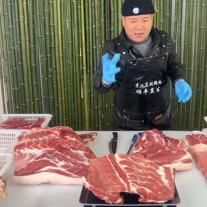 鲜肉中国大陆食用农产品