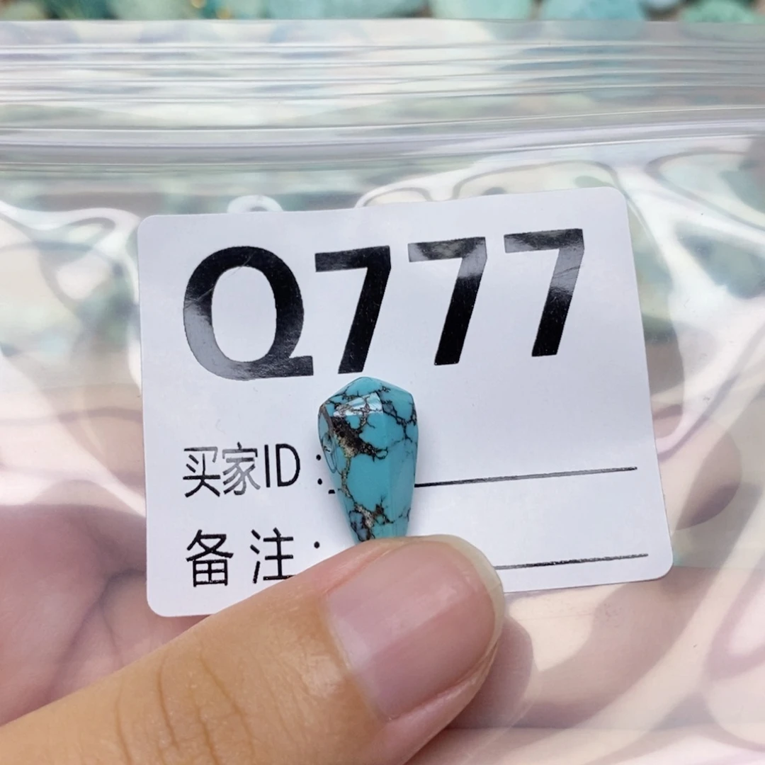 未镶嵌绿松石配饰