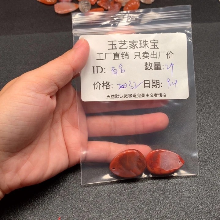 百***花未镶嵌手链南红玛瑙