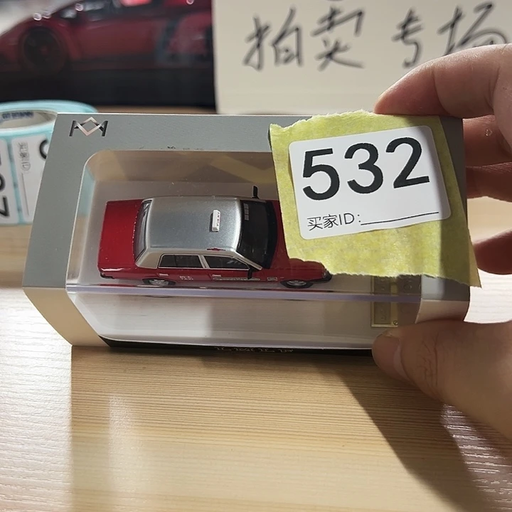 编号532合金汽车模型