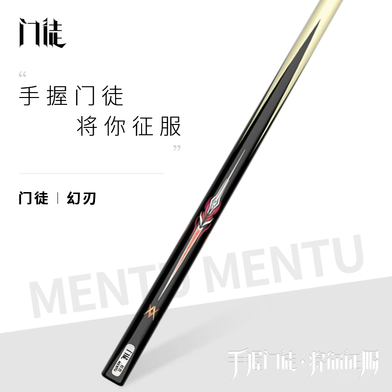 于德陆同款球杆门徒球杆幻刃+签名杆盒加长把皮头大礼包