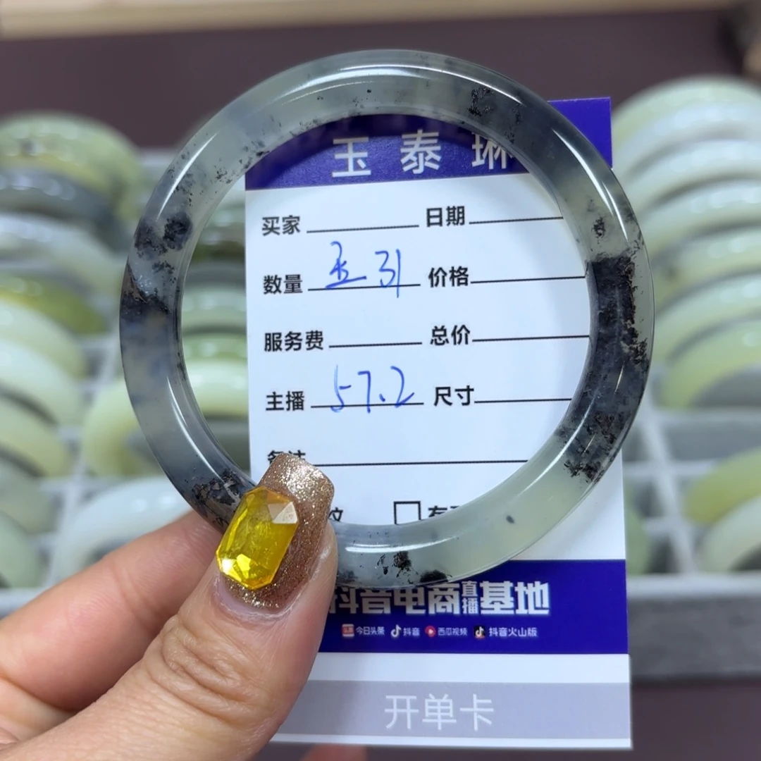 岫玉手镯未镶嵌天然