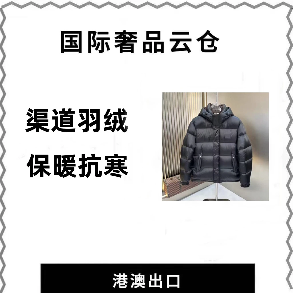 【TY7号】2025年新款高奢男款原单品质羽绒服连帽系列26055