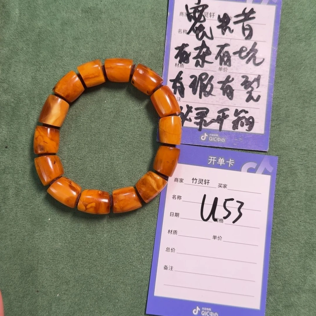 浅***未镶嵌琥珀珠宝奇石