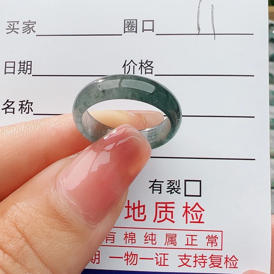 翡翠戒指未镶嵌翡翠