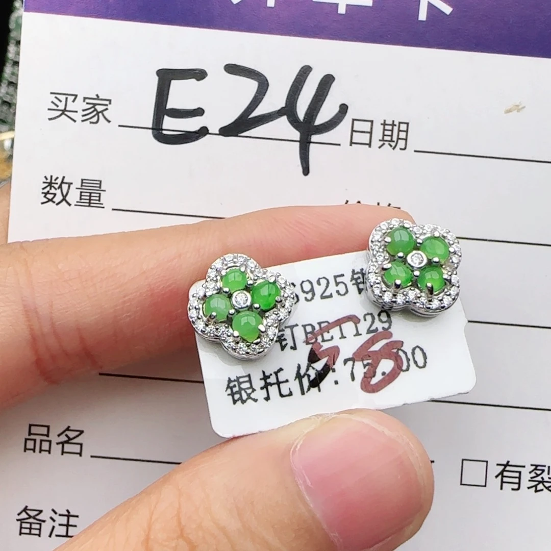 翡翠戒指银S925镶嵌戒指