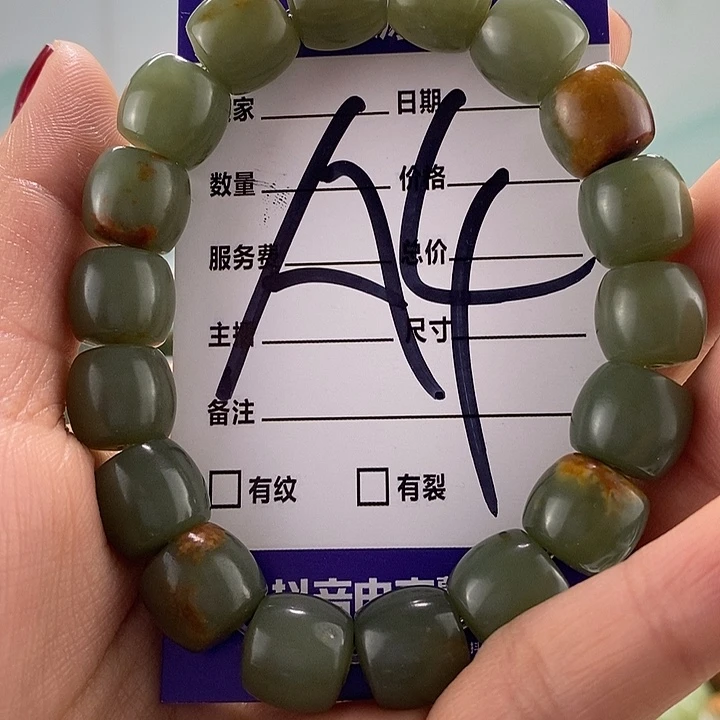 透闪石质玉手链未镶嵌