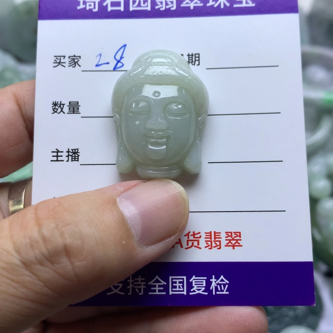 翡翠未镶嵌颈饰缅甸A货翡翠
