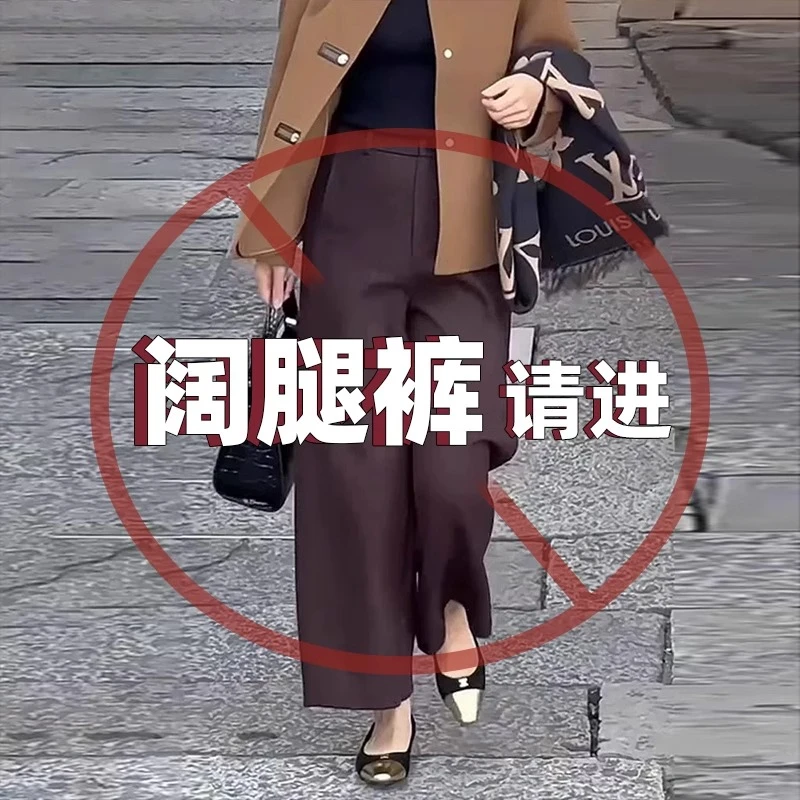 洋气咖色阔腿裤女2025春秋直筒裤子高腰显瘦垂感小个子九分西装裤