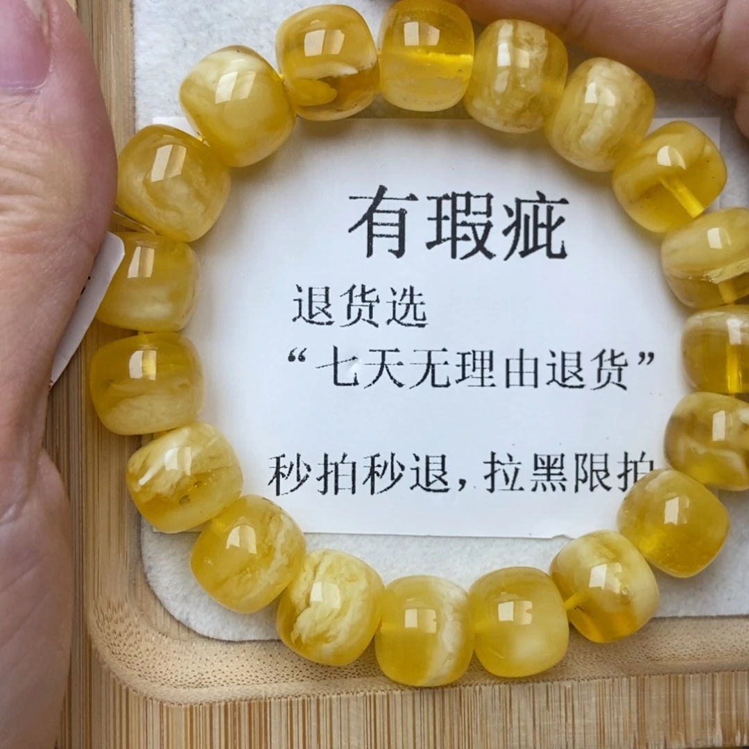 琥珀未镶嵌珠宝奇石33