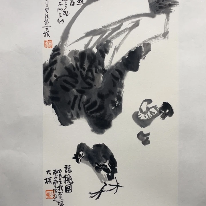 国画原创你就应该这样