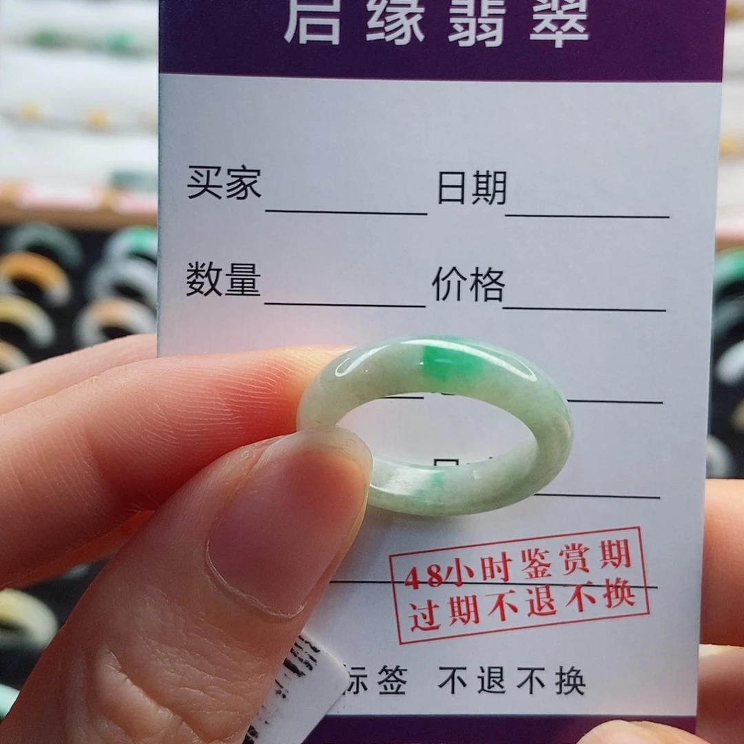 翡翠戒指未镶嵌圈口17