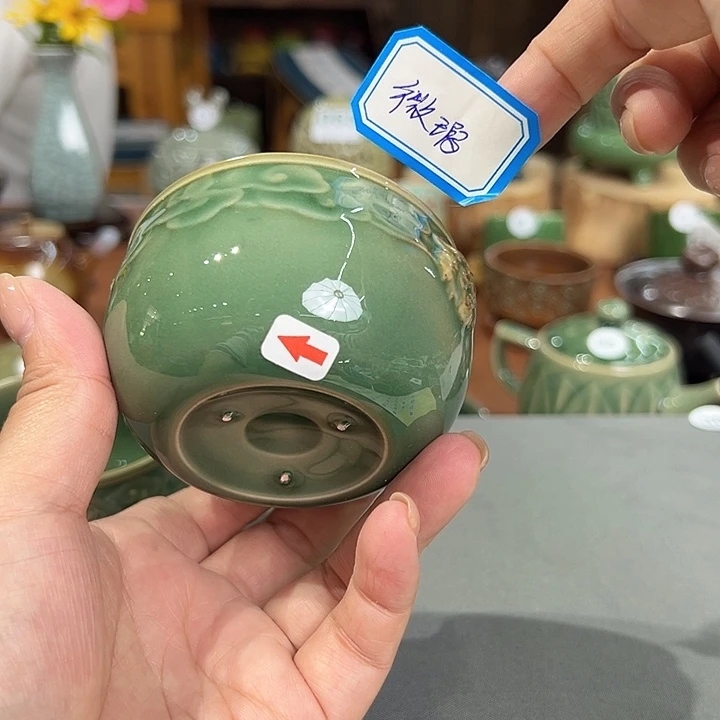 龙泉敬悦青瓷品茗杯