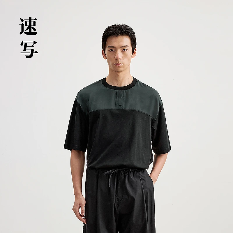 【商场同款】速写男装2025夏新品短袖T恤H型宽松圆领9P6113980