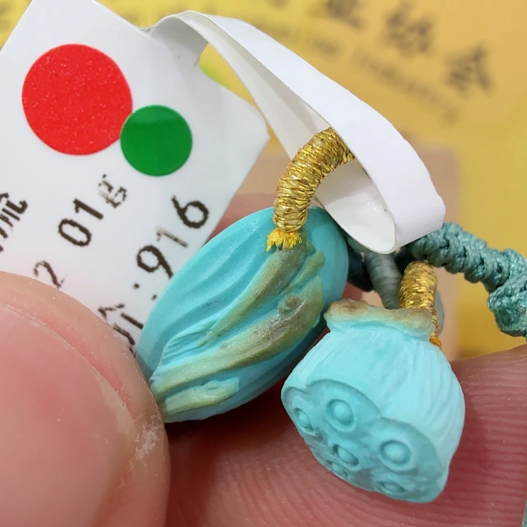 绿松石未镶嵌配饰