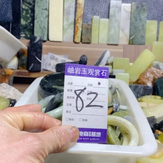 【闪购商品】蛇纹石玉珠宝玉器未镶嵌