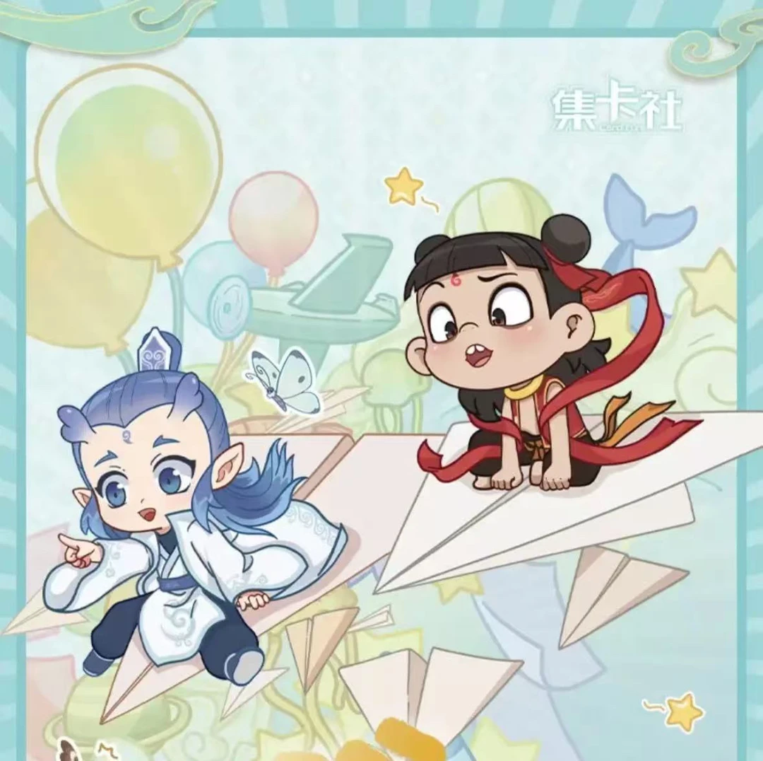 哪吒魔童闹海官方正版授权纪念收藏卡牌两元包