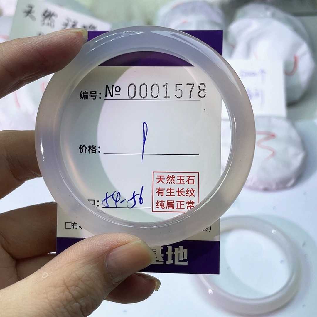 手镯玛瑙/玉髓未镶嵌578