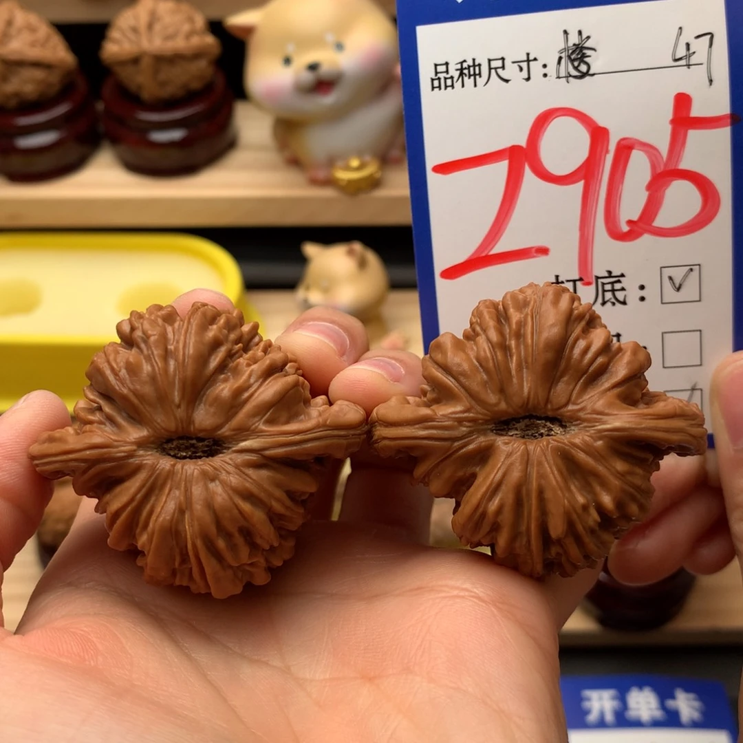 吊坠文玩核桃四座楼47尺