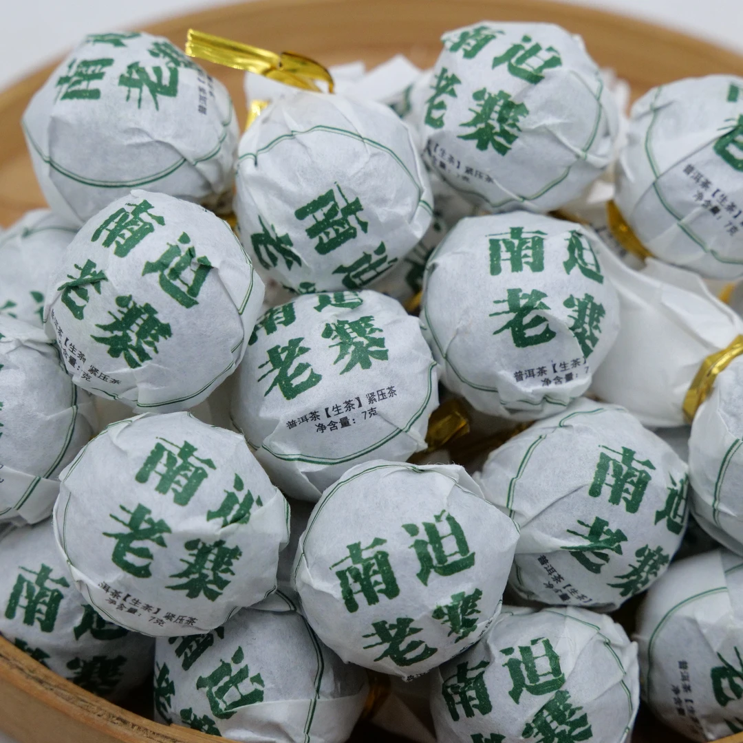 【冰古圣山】冰岛南迫老寨龙珠【20颗】2024年(春) 生茶