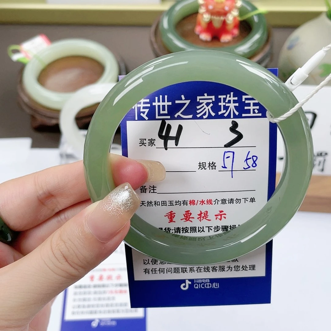 【闪购商品】未镶嵌手镯和田玉
