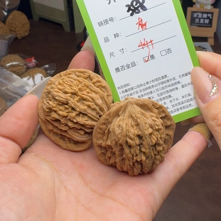 吊坠文玩核桃核桃388