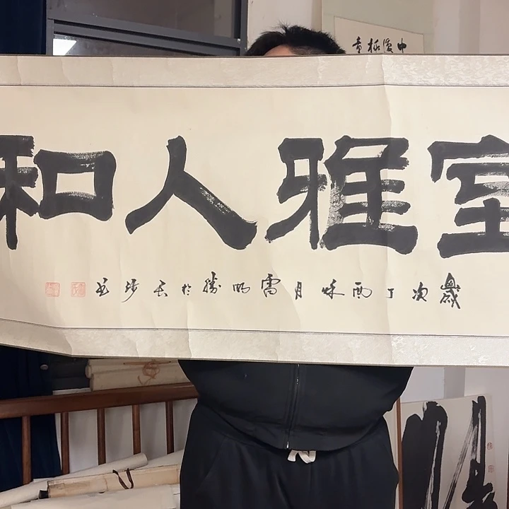 国画g****7手绘作品一龙（06）371