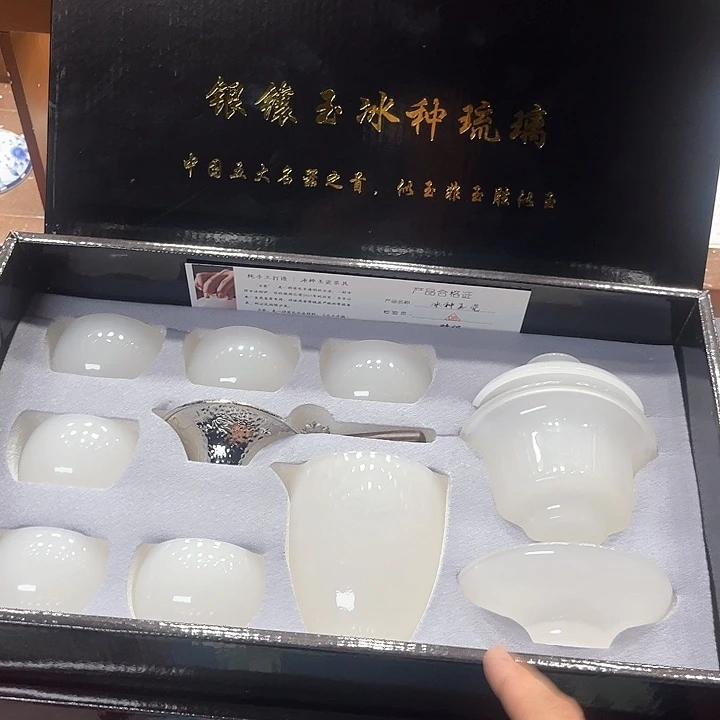 孤品茶具套装等。