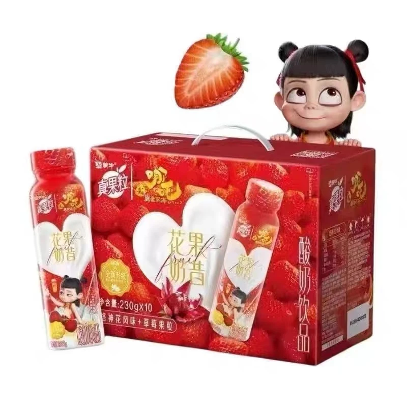 6月-真果粒花果奶昔草莓味