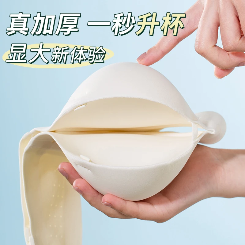 平胸无肩带内衣女加厚聚拢小胸显大防滑不掉隐形露肩专用裹胸胸垫
