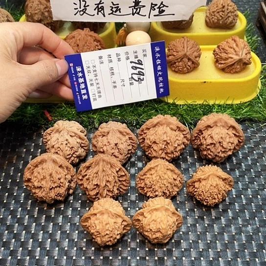 桃核把件核桃大礼包5对9693