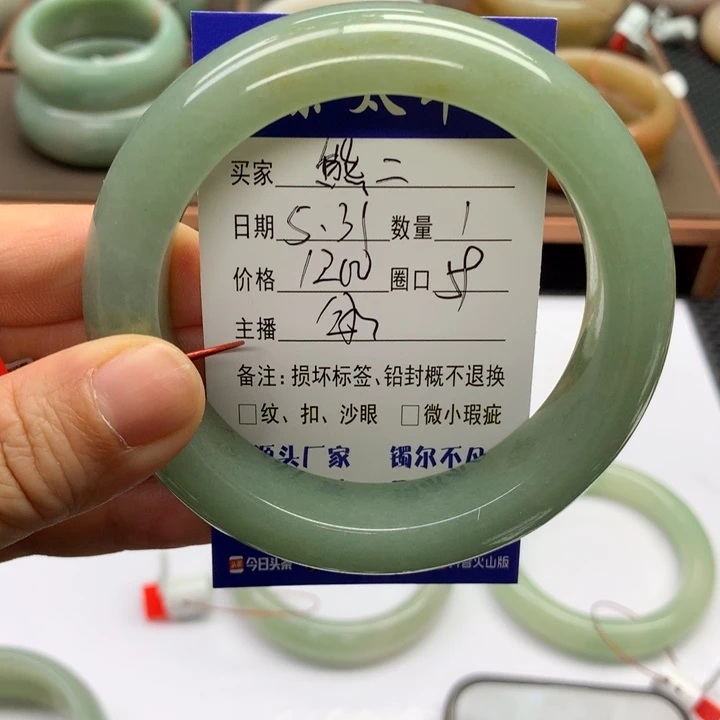 石英质玉手镯未镶嵌熊*