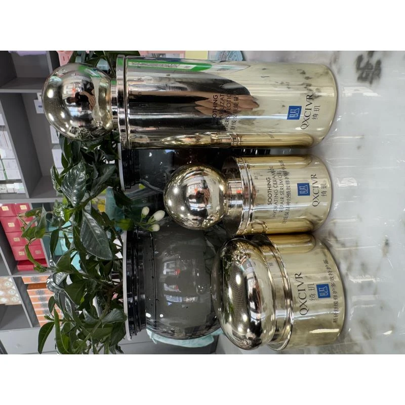 （官方正品）QXCIVR绮玑精研舒缓修护多效修护保湿抗皱紧致特