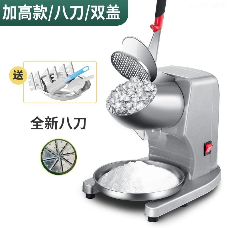 【细腻均匀】考拉福花式雪花冰机商用网红绵绵冰机雪冰机摆摊碎冰