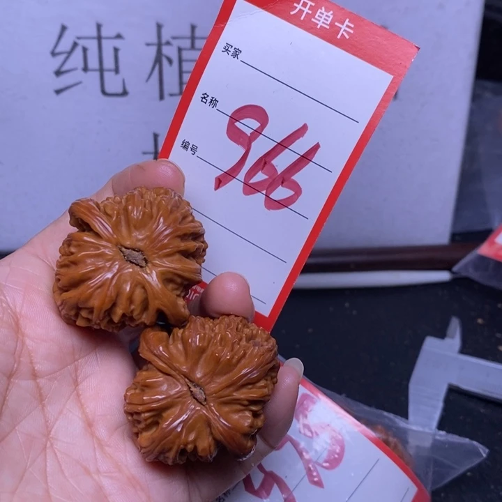 把件文玩核桃966，39白狮子返油
