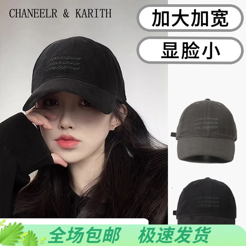 CHANEELR & KARITH鸭舌帽女2025新款休闲百搭太阳帽显脸小棒球帽