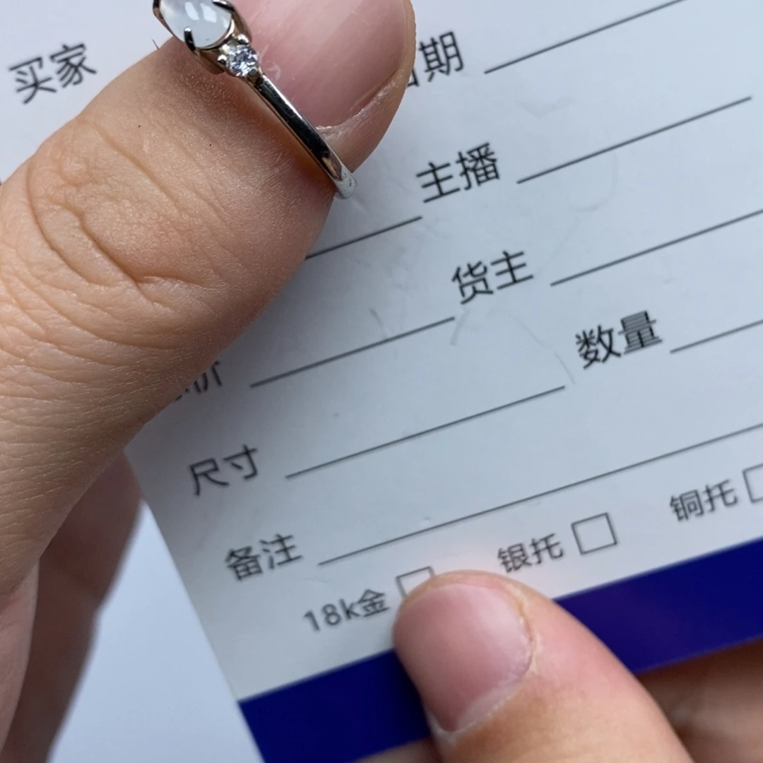 翡翠银S925镶嵌戒指