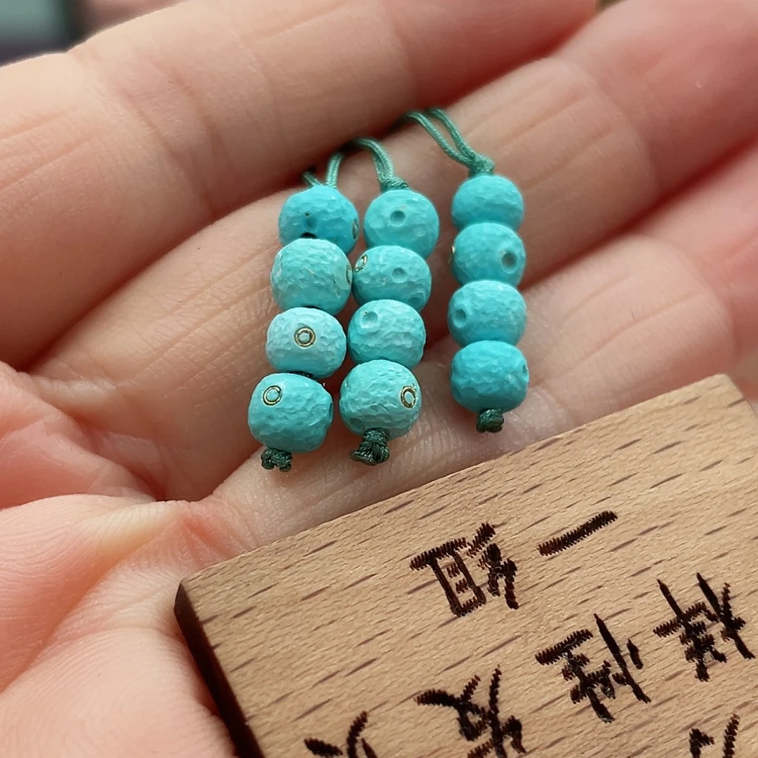 绿松石颈饰未镶嵌