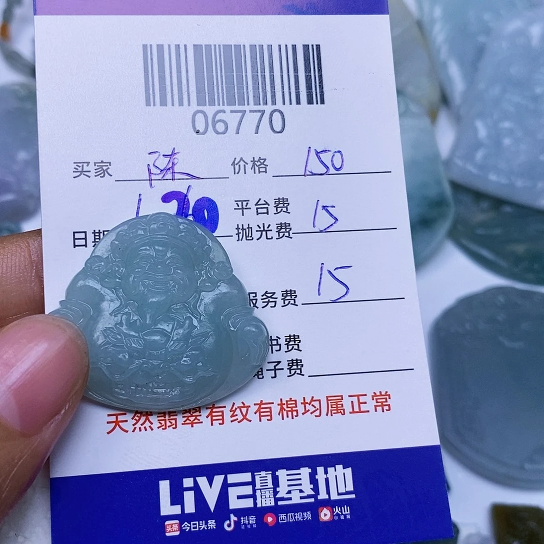 定制翡翠未镶嵌@*@