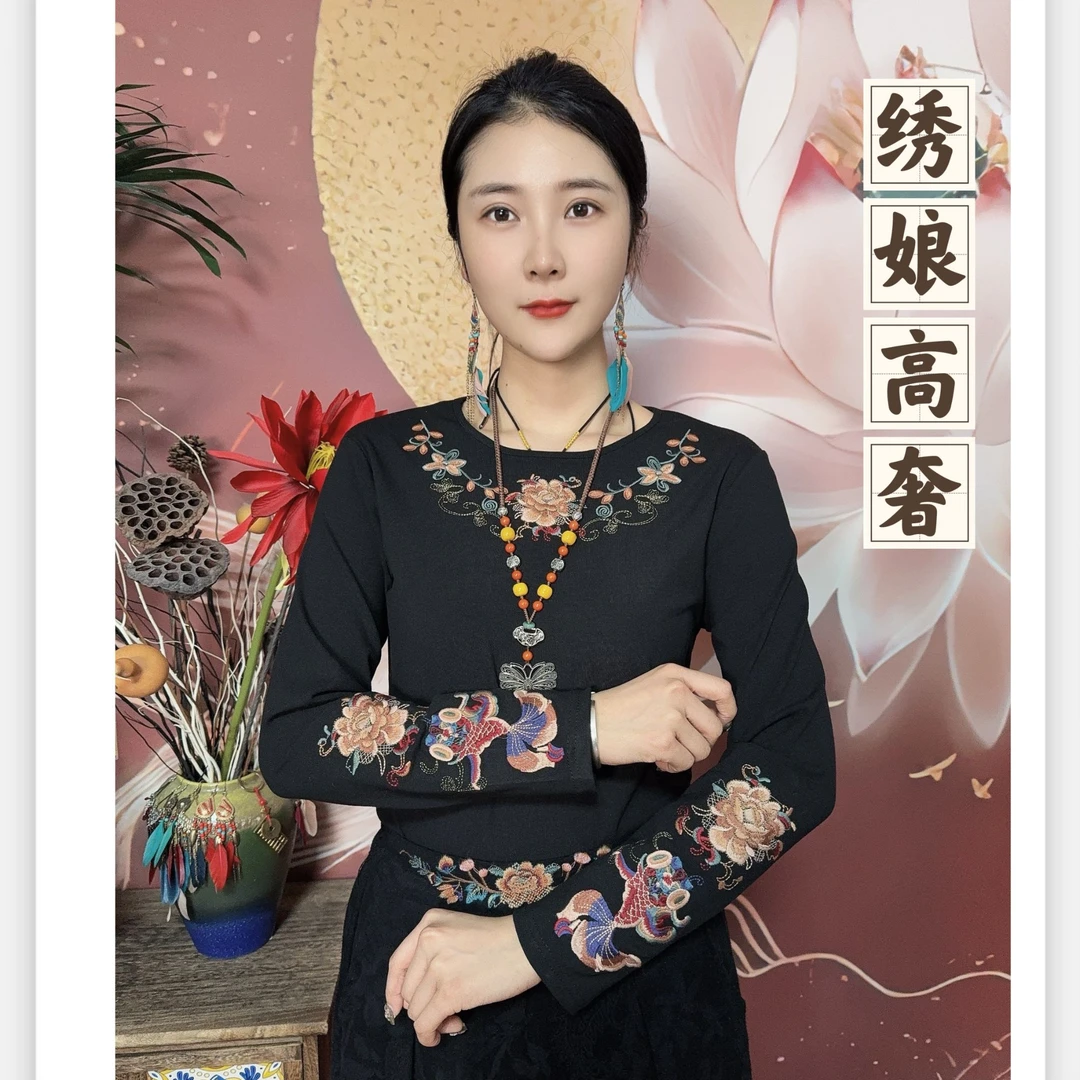 【绣娘】（风烟影月）2025年春季国风新款民族风打底衫
