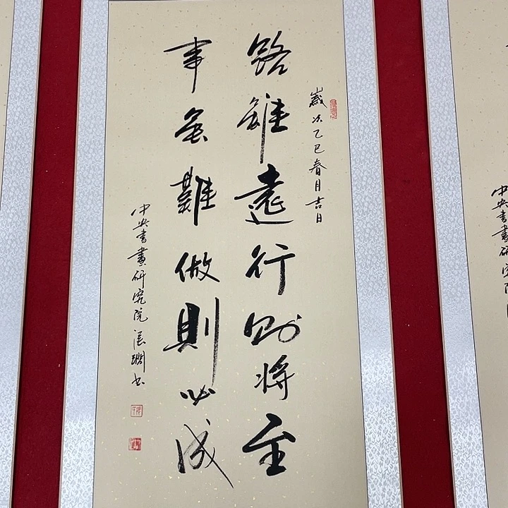 书法书画家作品集等